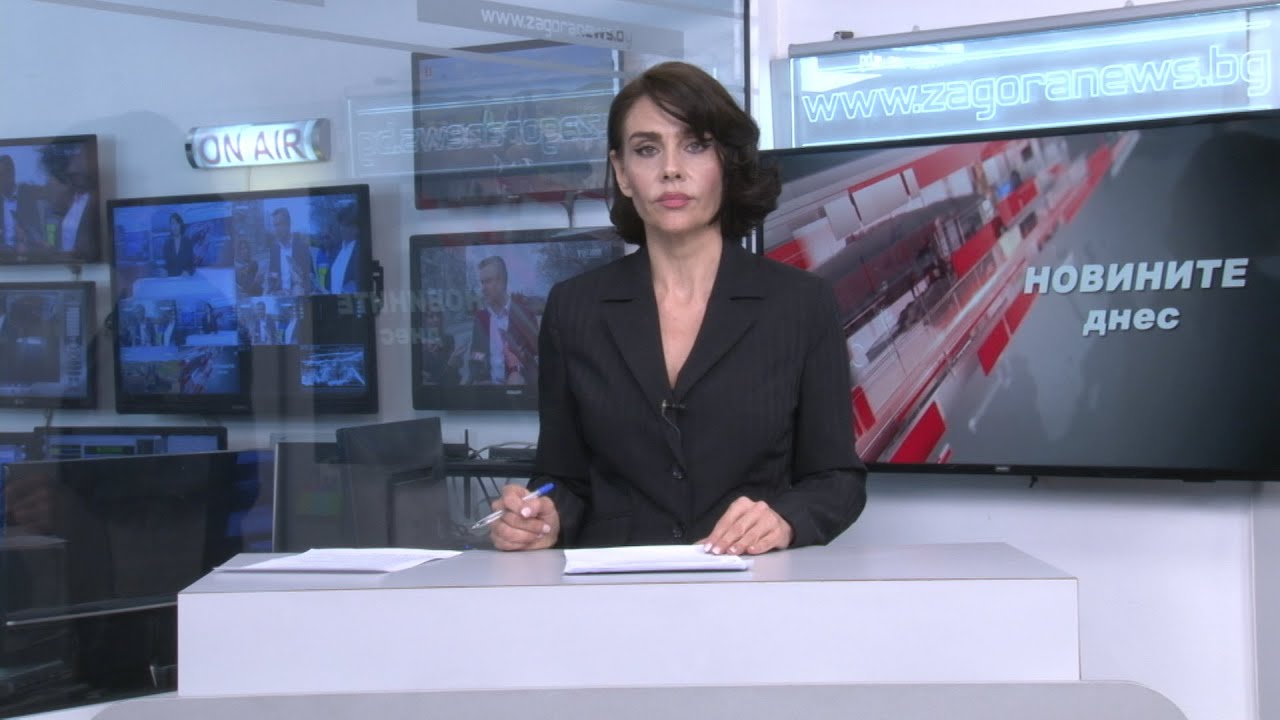 Новините днес – 14.03.2023г.