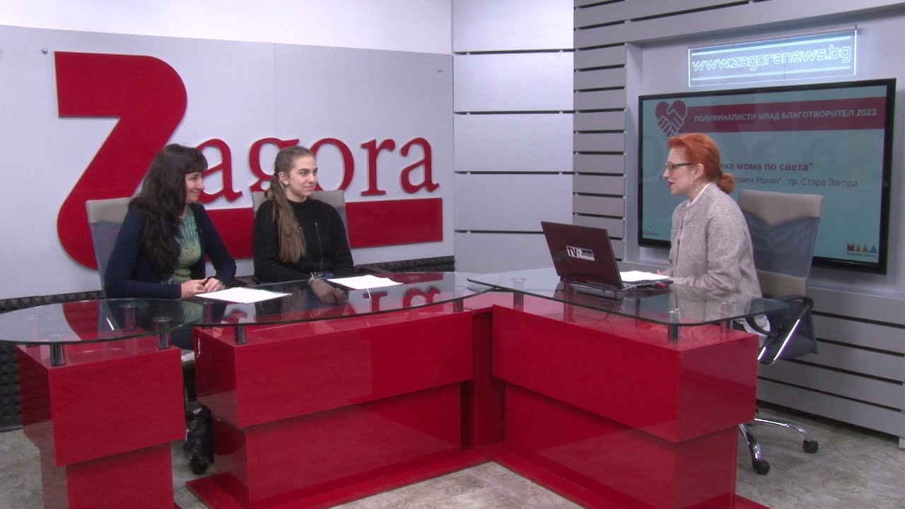 2.03.2023г. Сутрин с нас 2 част. 14 годишната Биляна Тодорова от Стара Загора представя песента „Катерино моме“ по света 2.03.2023г. Сутрин с нас 2 част. 14 годишната Биляна Тодорова от Стара Загора представя песента „Катерино моме“ по света