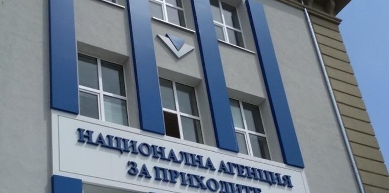 НАП спря над 2500 сайта за онлайн залагания без лиценз НАП спря над 2500 сайта за онлайн залагания без лиценз