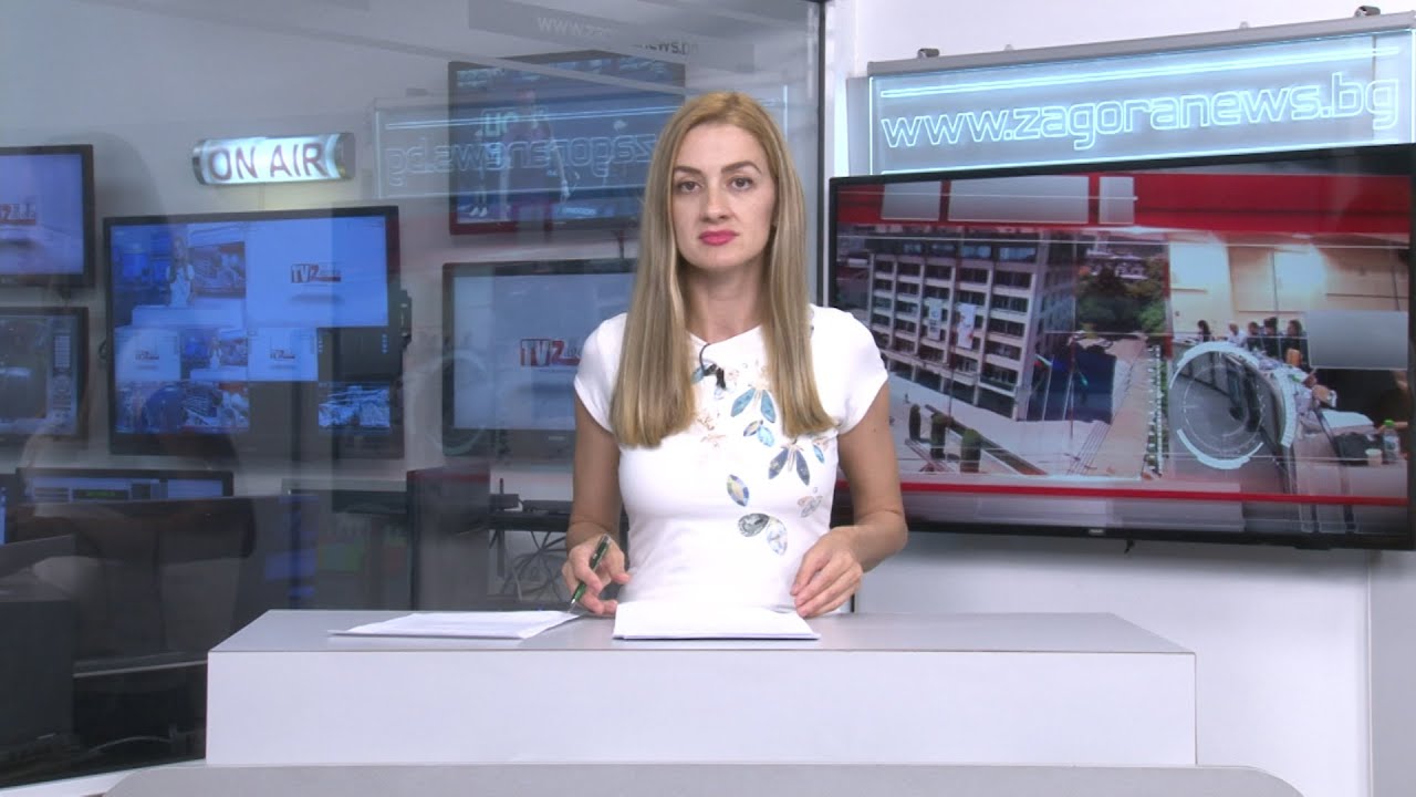 Новините днес – 16.06.2023г.