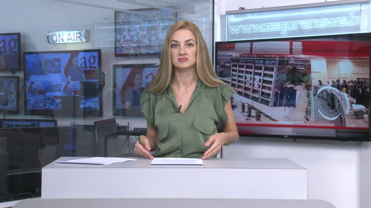 Новините днес – 28.06.2023г. Новините днес – 28.06.2023г.