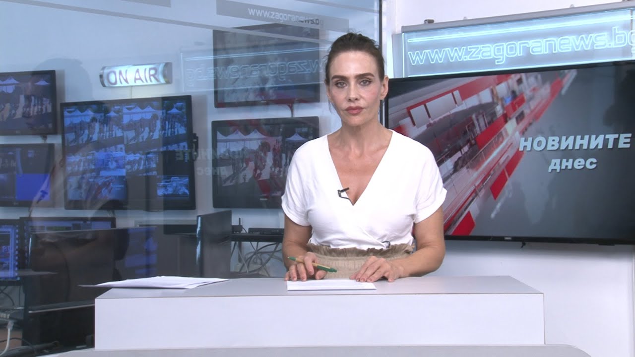 Новините днес–23.09.2026г.