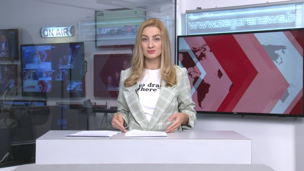 Новините днес – 06.10.2023г.