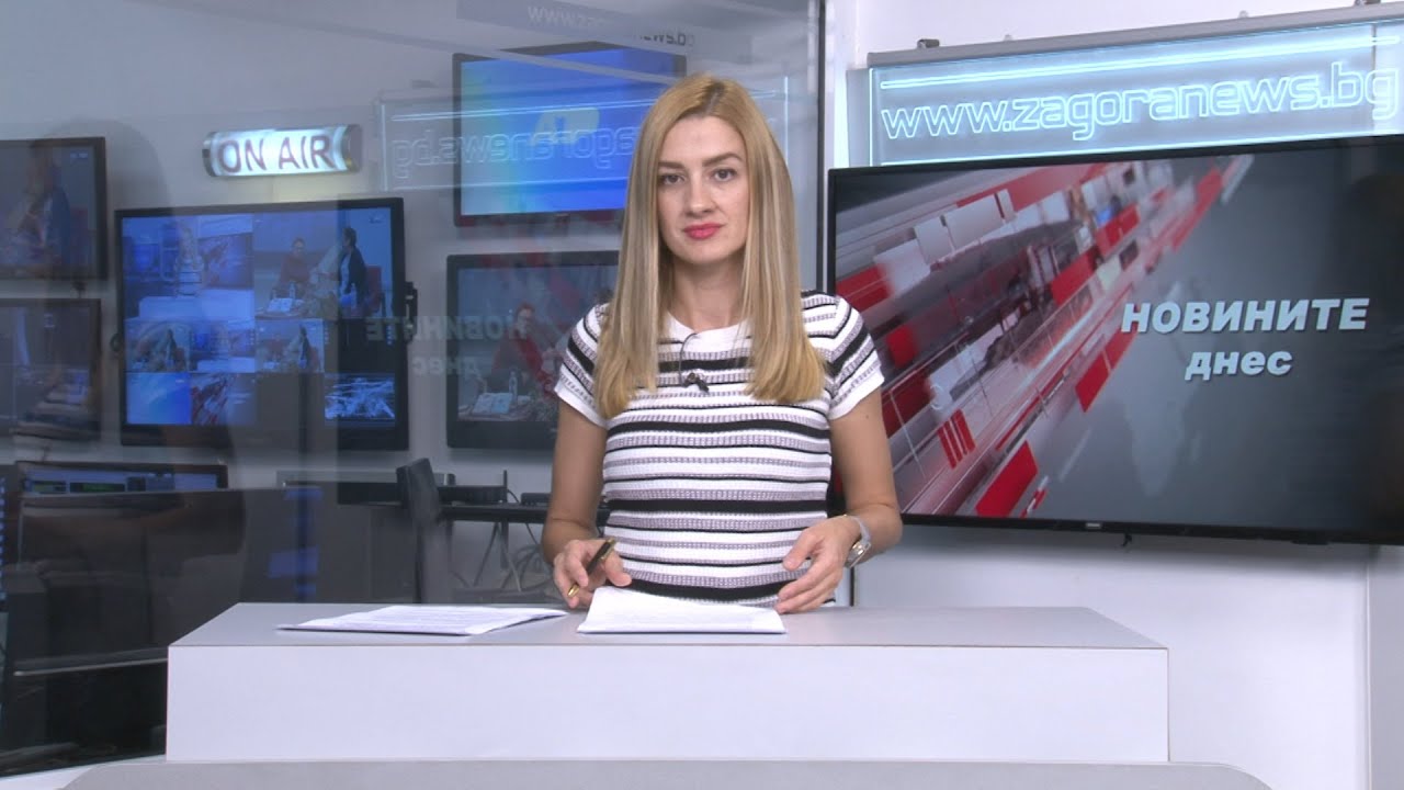 Новините днес –26.10.2023г.