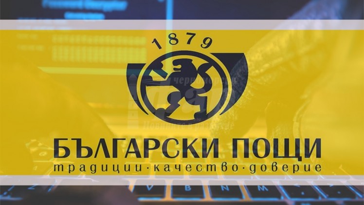 С 500 училища „Писмо пътува из България“