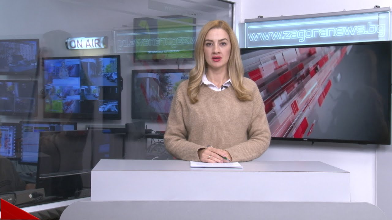 Новините днес–29.09.2026г.