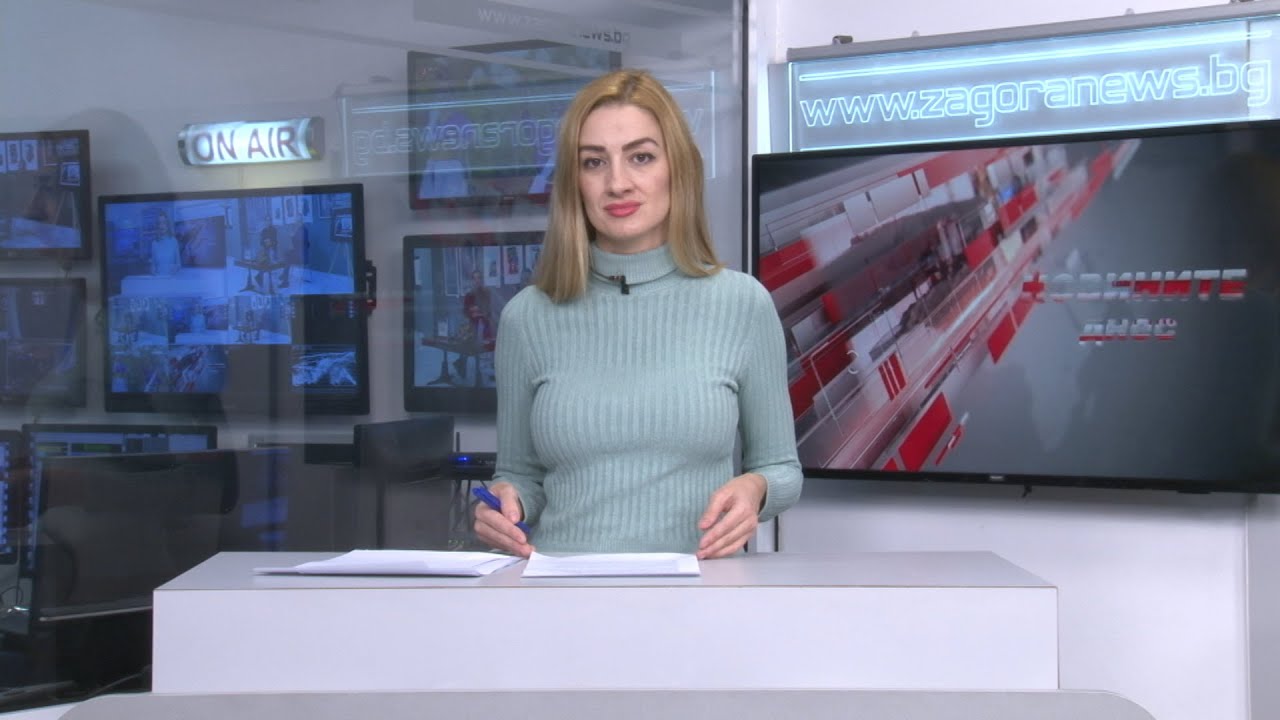 Новините днес–25.09.2026г.
