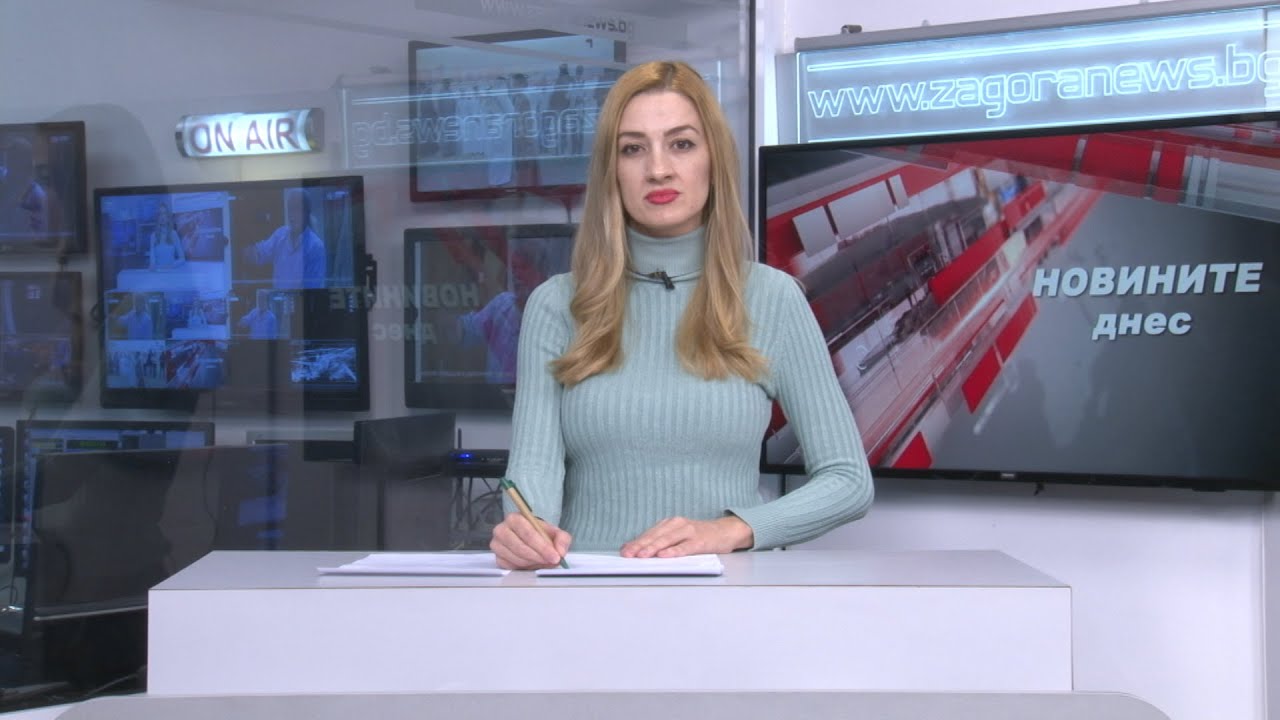 Новините днес–30.09.2026г.