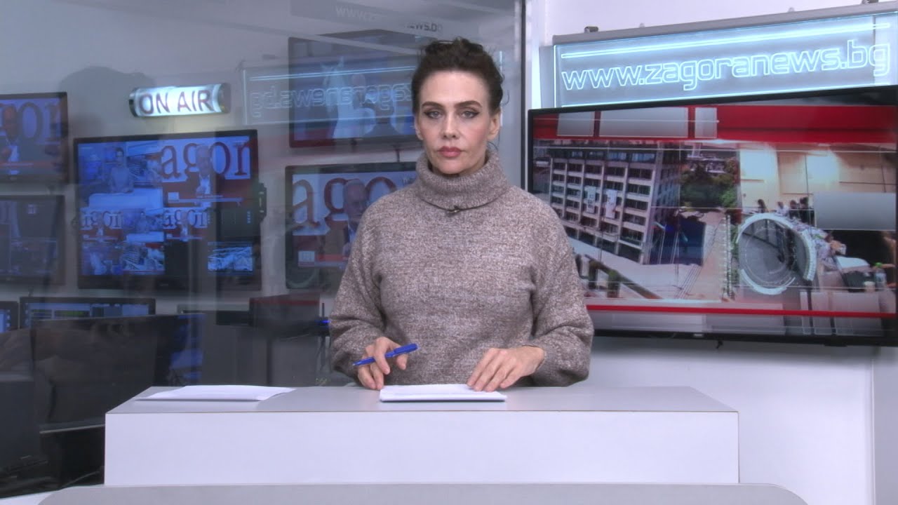 Новините днес–30.09.2026г.
