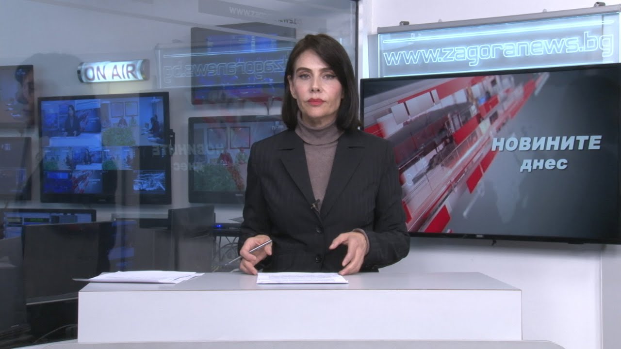 Новините днес–18.03.2024г.