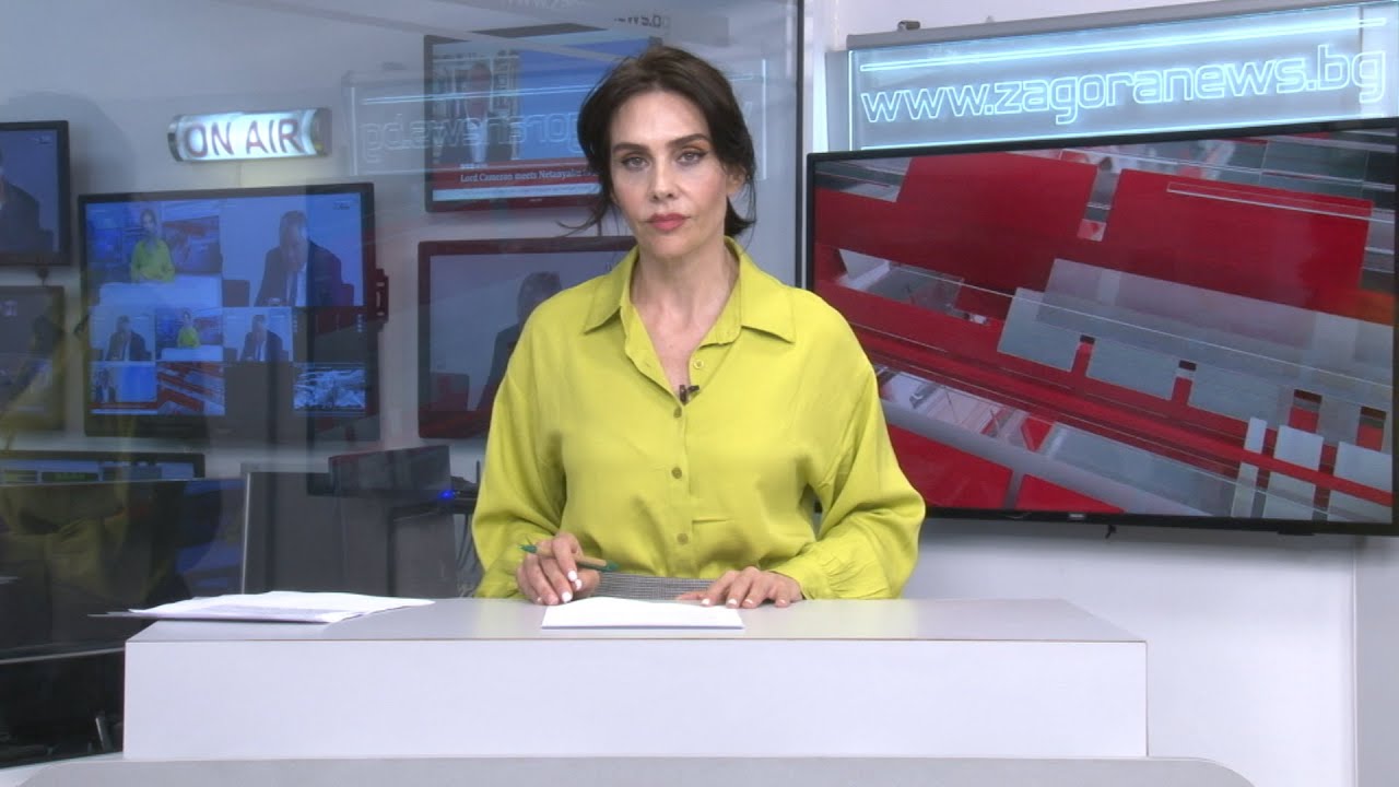 Новините днес–17.04.2024г.