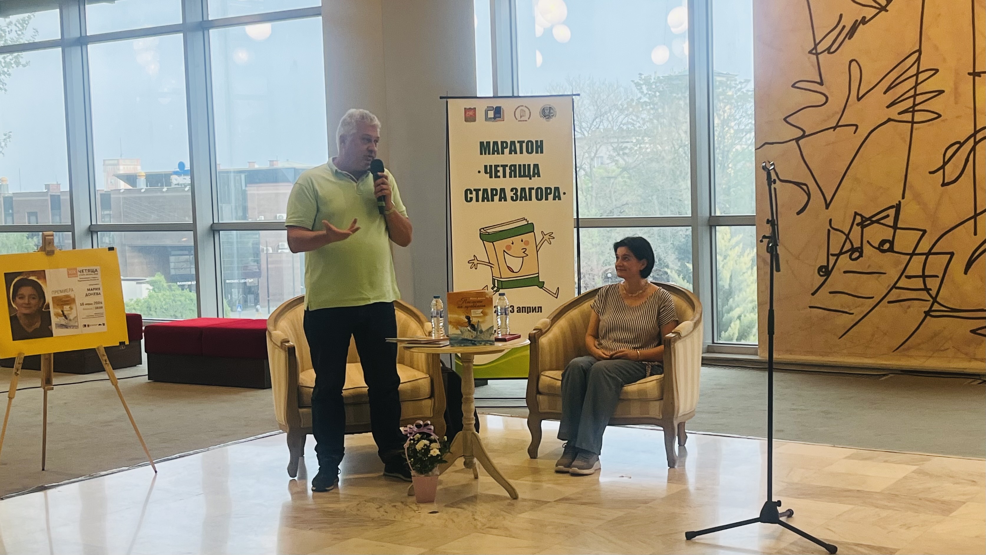 Мария Донева представи последна си книга „Писмото на мравката“ по време на  XIX Маратон на четенето