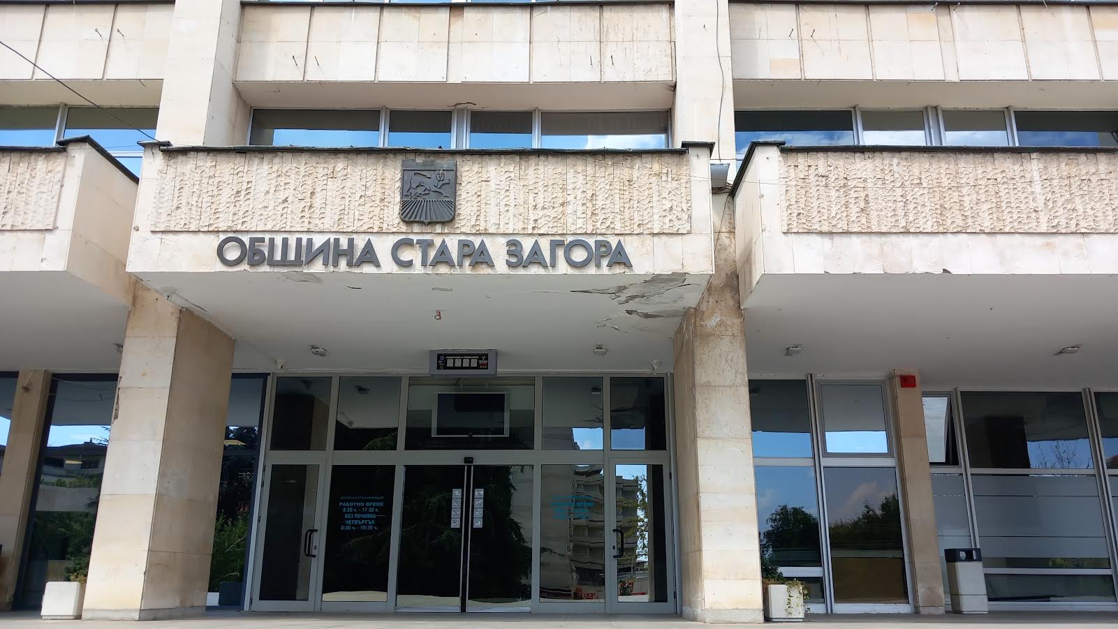 Създава се временна промяна в движението по ул. „Иван Вазов“ утре вечер Създава се временна промяна в движението по ул. „Иван Вазов“ утре вечер
