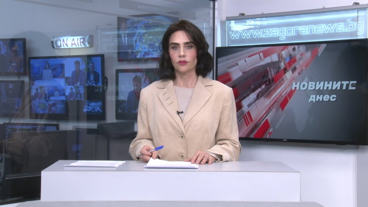 Новините днес–04.03.2025г.