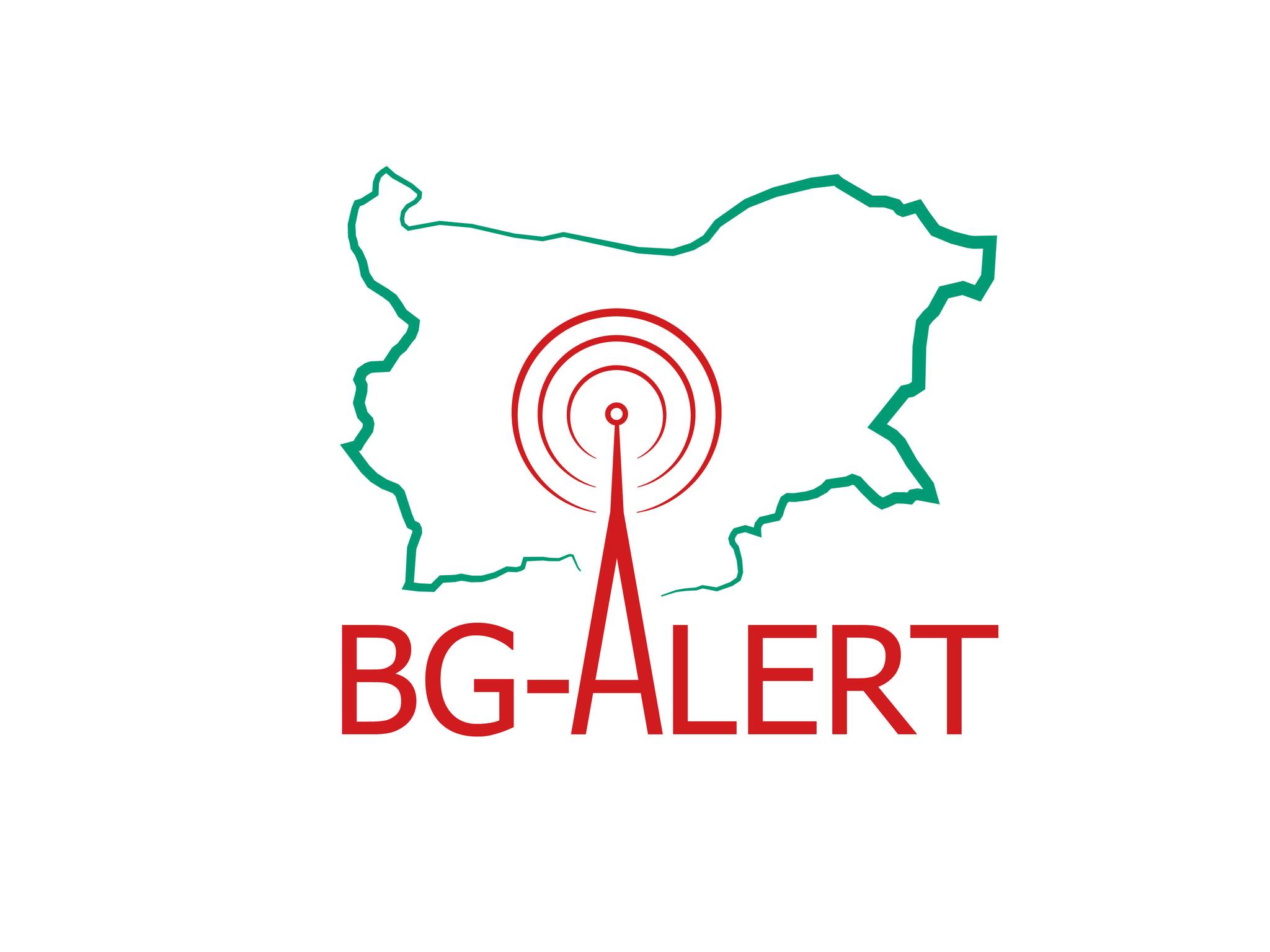 Тестват системата BG-ALERT и сирените от 11.00 часа в Стара Загора