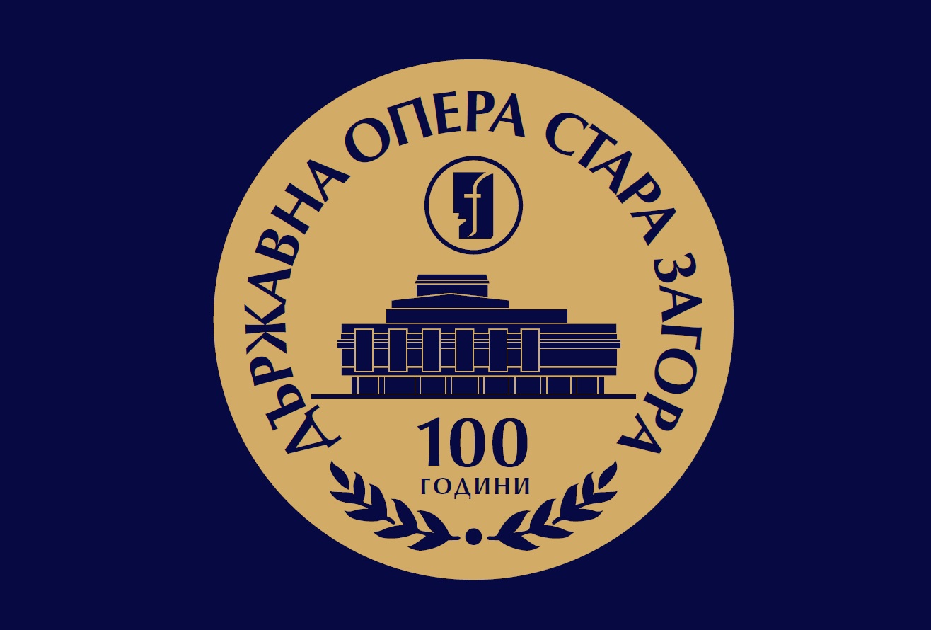 Програма на Операта за месец май Програма на Операта за месец май