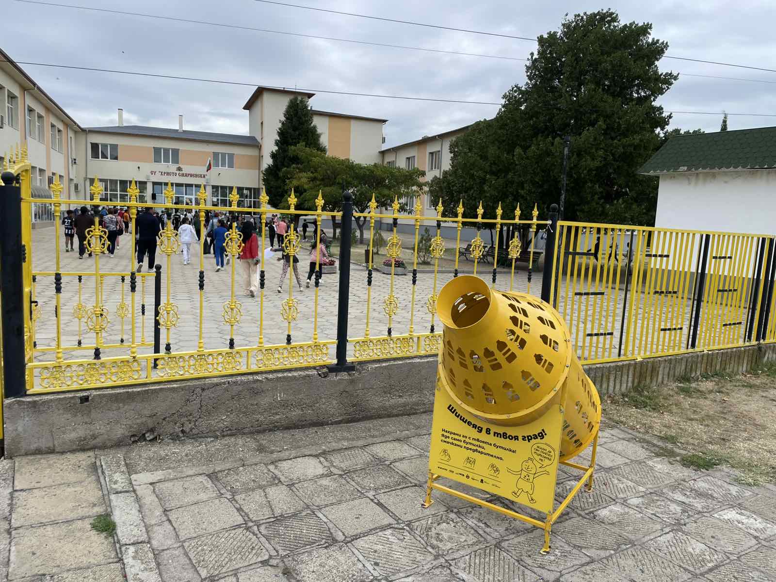 Гурково постави „Шишеяд“ в подкрепа на опазването на околната среда Гурково постави „Шишеяд“ в подкрепа на опазването на околната среда