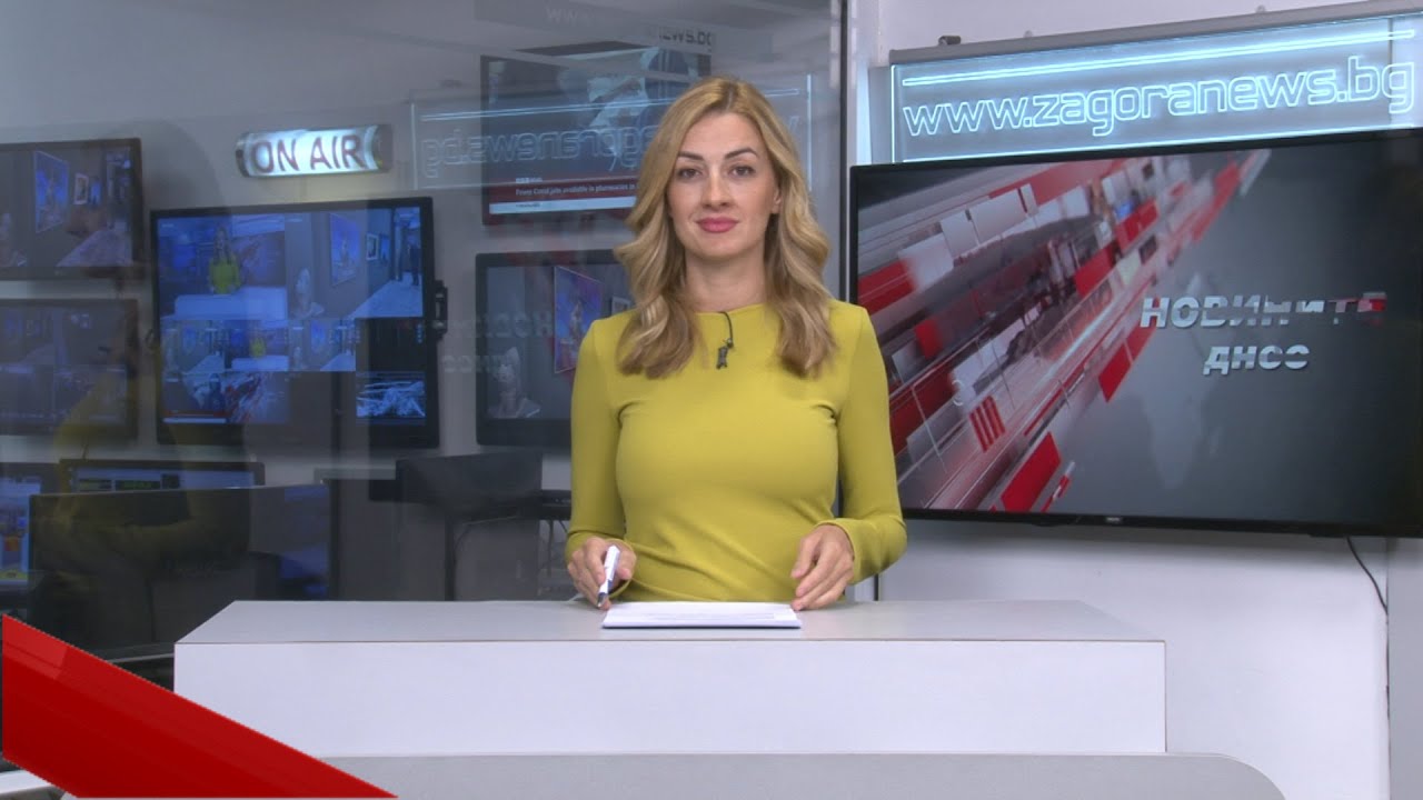 Новините днес–07.10.2025г. Новините днес–07.10.2025г.