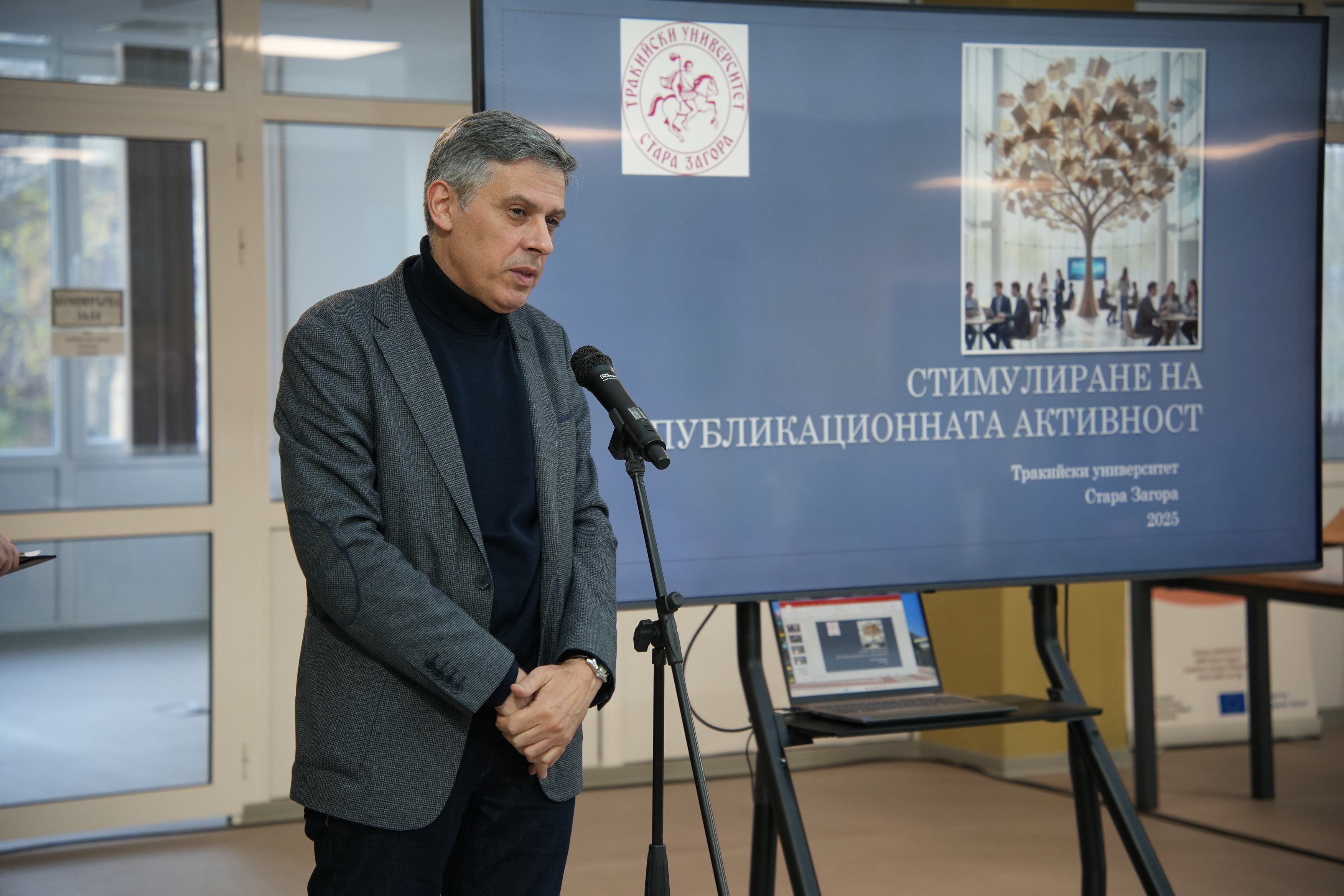 Тракийски университет – Стара Загора награди 269 учени за висока публикационна активност Тракийски университет – Стара Загора награди 269 учени за висока публикационна активност