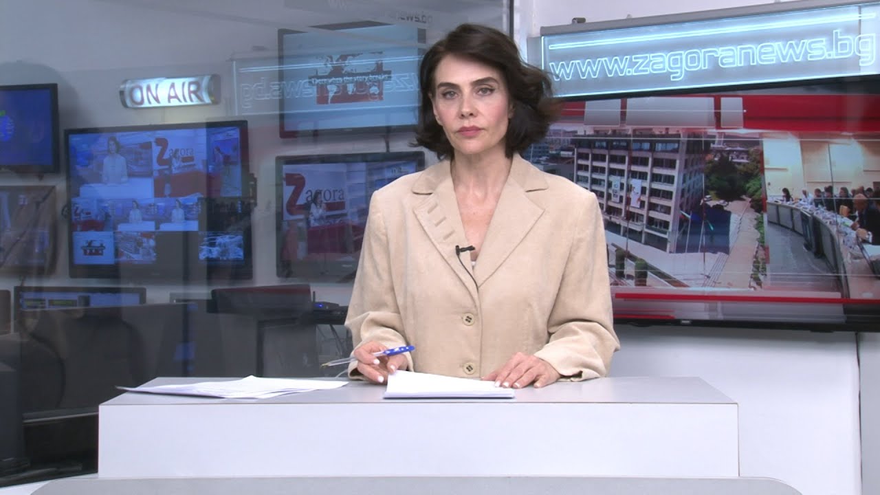 Новините днес–20.01.2026г. Новините днес–20.01.2026г.