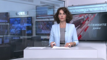 Новините днес–15.07.2026г.