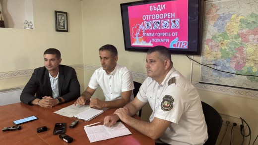 Brifing na DGS - Stara Zagora