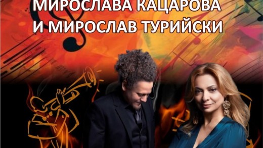 Джаз_вечер_август