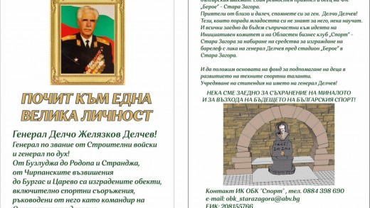 барелеф
