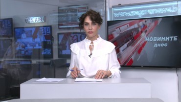 Новините днес–15.09.2026г. Новините днес–15.09.2026г.