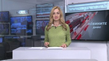 Новините днес–14.10.2026г.