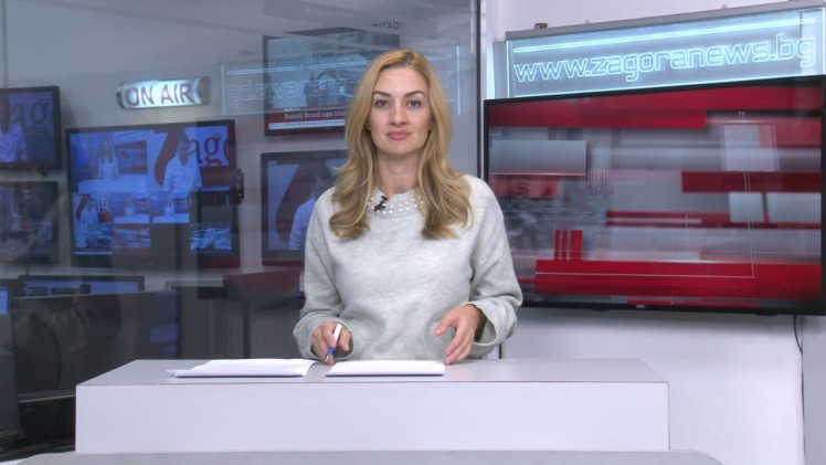 Новините днес–15.10.2026г.