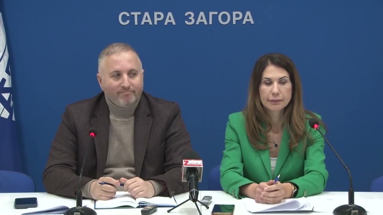 Предстоящите президентски избори, насрочени за 25 октомври 2026г. – пресконференция Предстоящите президентски избори, насрочени за 25 октомври 2026г. – пресконференция
