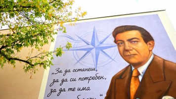 Оливие Ришар Ханчев откри стенопис с лика на Веселин Ханчев в 9. ОУ в Стара Загора