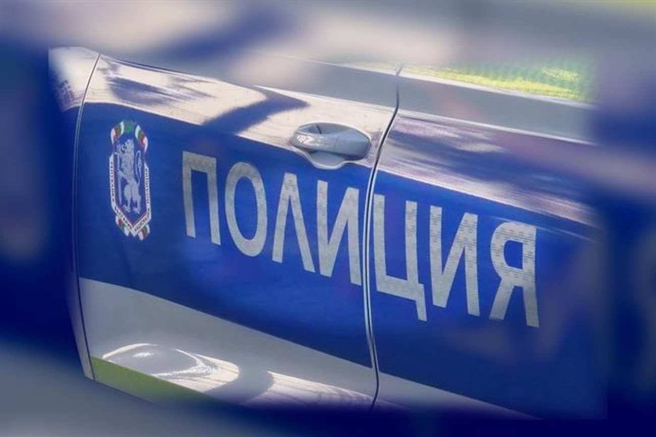 Специализирана полицейска операция с насоченост противодействие на престъпления против политическите права на гражданите и битовата престъпност
