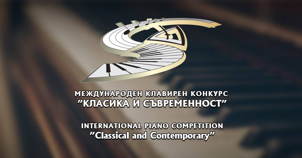 „Класика и съвременност“ в центъра на Стара Загора „Класика и съвременност“ в центъра на Стара Загора