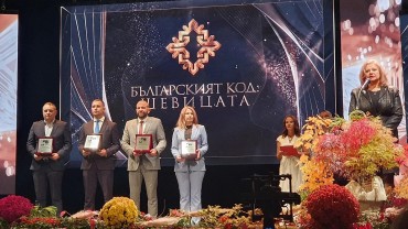 Стара Загора с престижно отличие от годишните награди „Чудесата на България“ – 2026 Стара Загора с престижно отличие от годишните награди „Чудесата на България“ – 2026