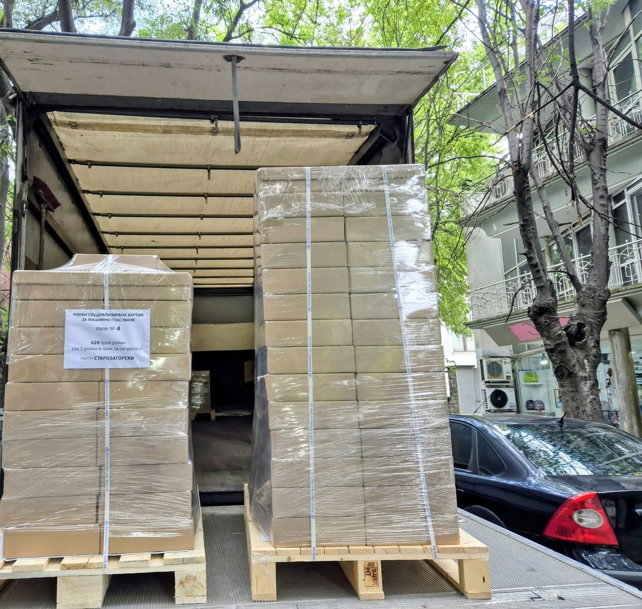 2696 ролки за машинно гласуване пристигнаха в Стара Загора 2696 ролки за машинно гласуване пристигнаха в Стара Загора